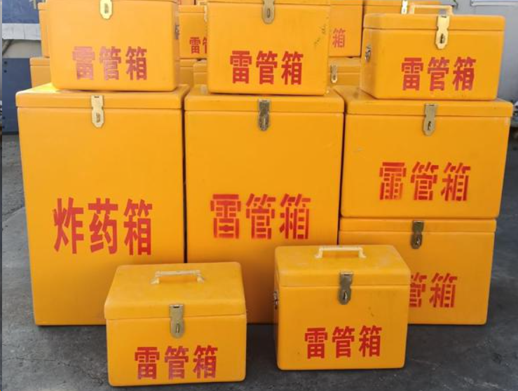 张店如何区分炸药箱与雷管箱？