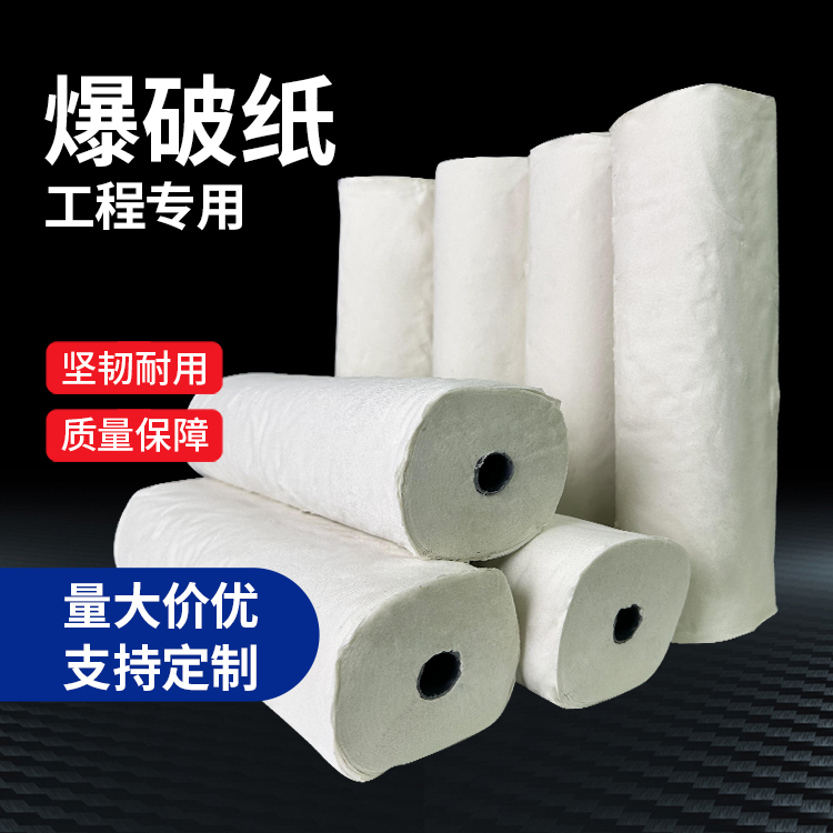 张店什么是液氧爆破技术？