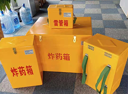 张店炸药箱在爆破作业中的重要性