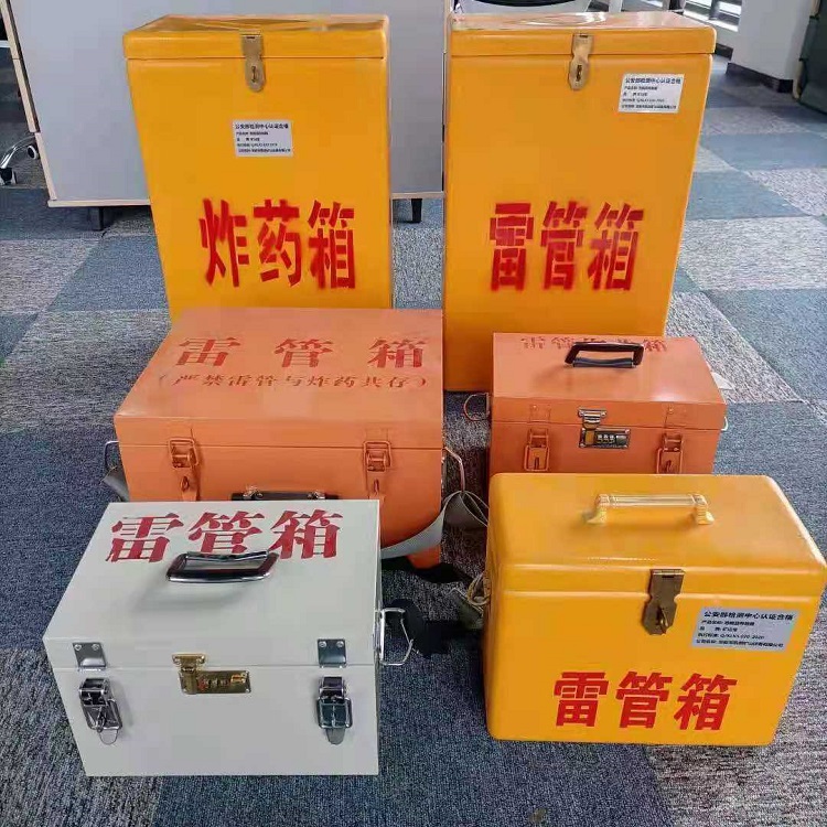 张店矿山民爆物品存储怕违规？火工品存放箱这样选才合规又安全