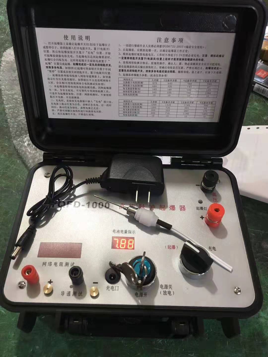 张店发爆器（矿用起爆器）：爆破作业的“总开关”，你真的了解它吗？